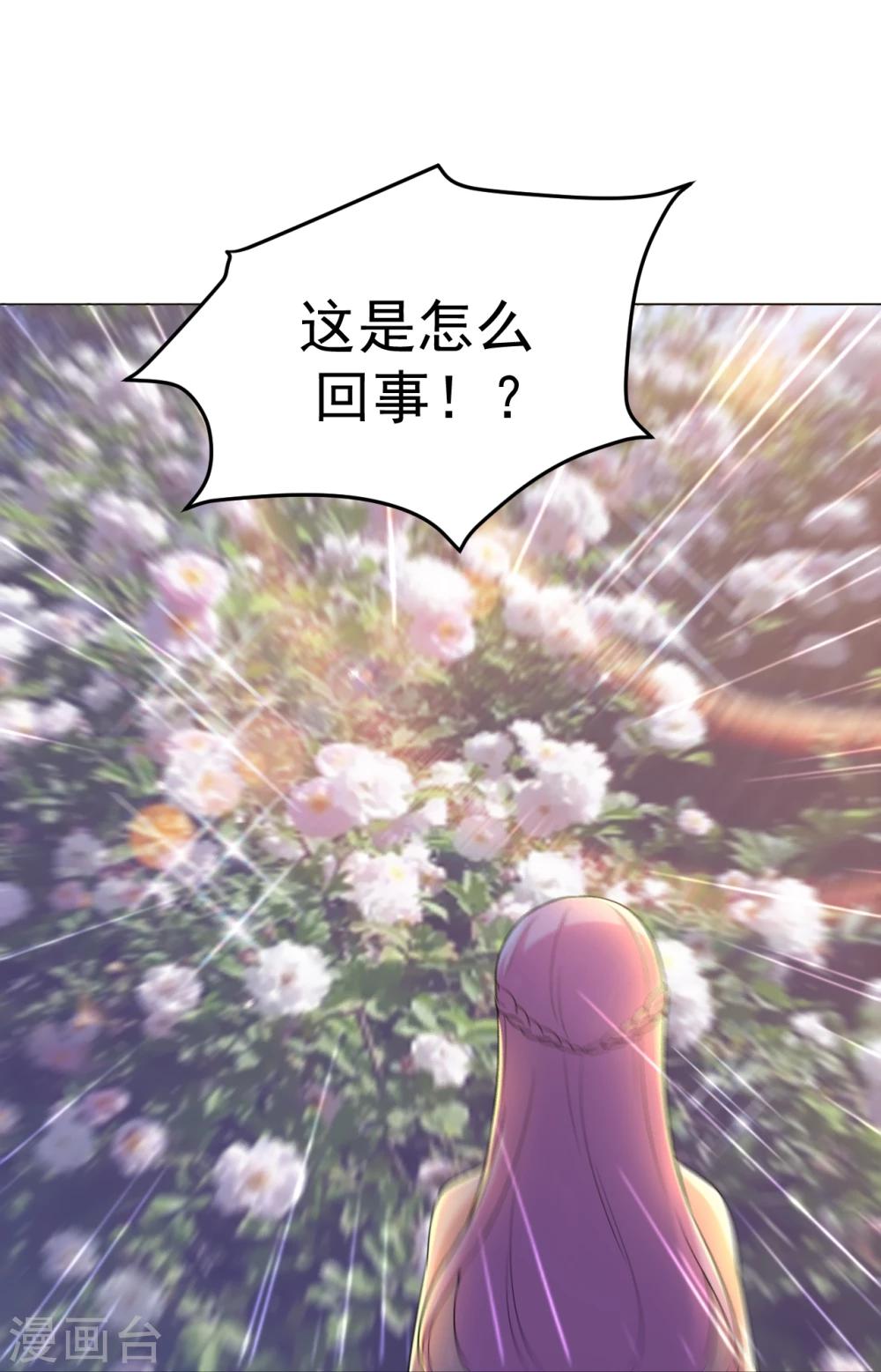 第83话-第84话