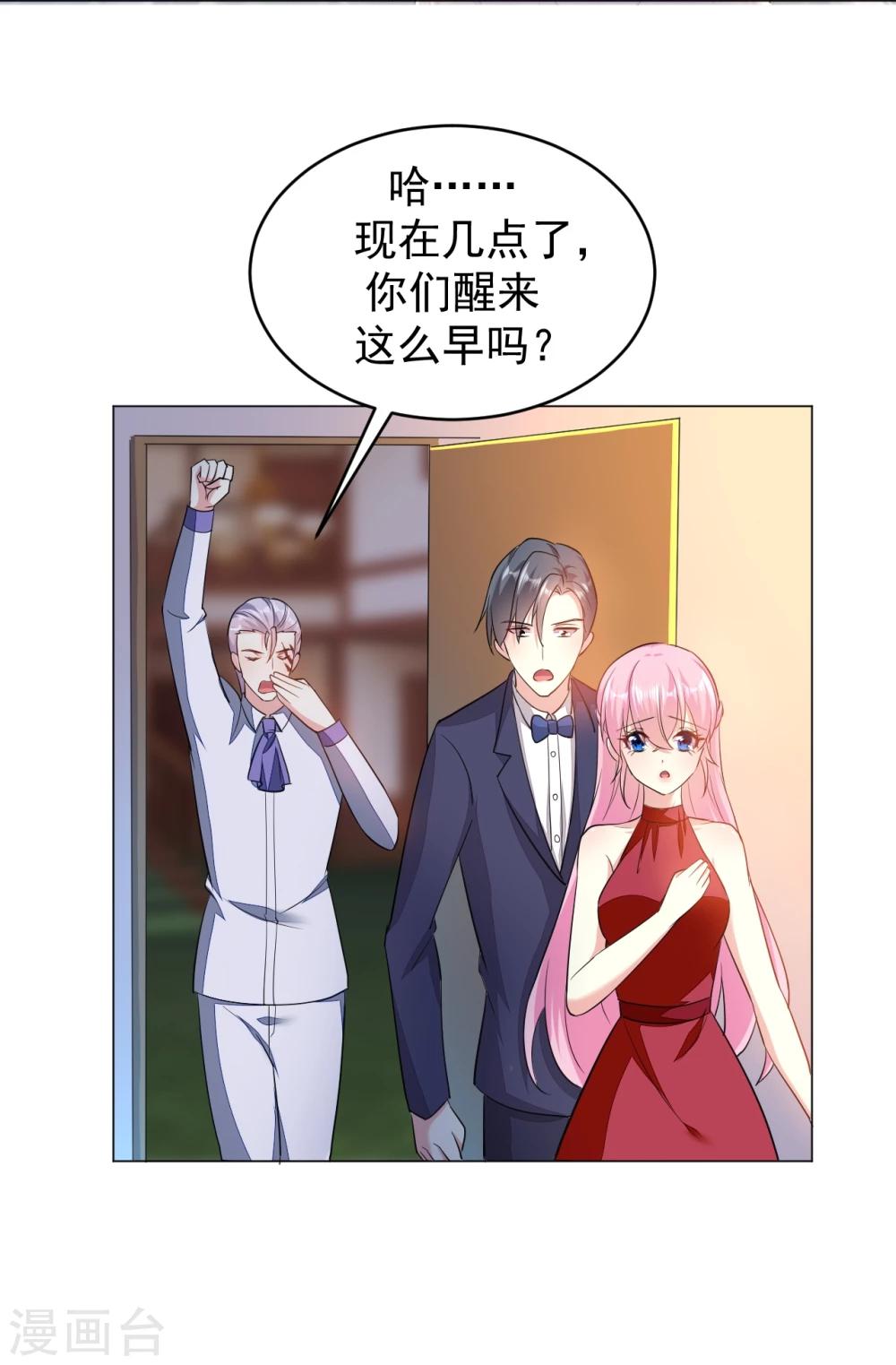 第83话-第84话