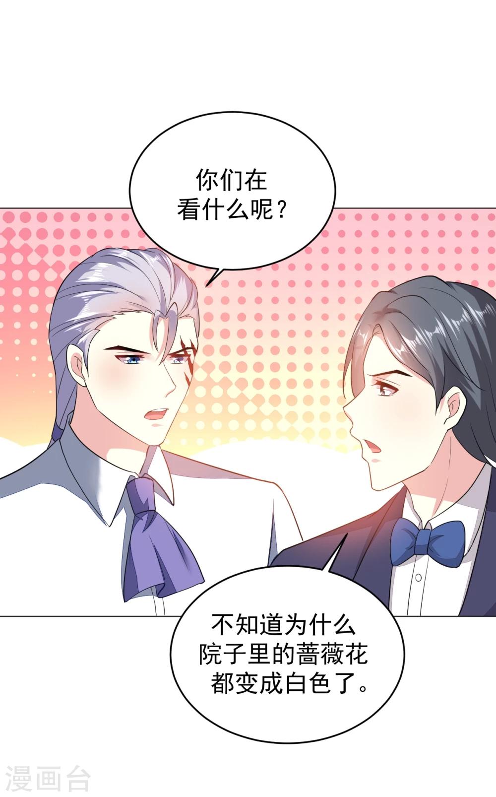 第83话-第84话