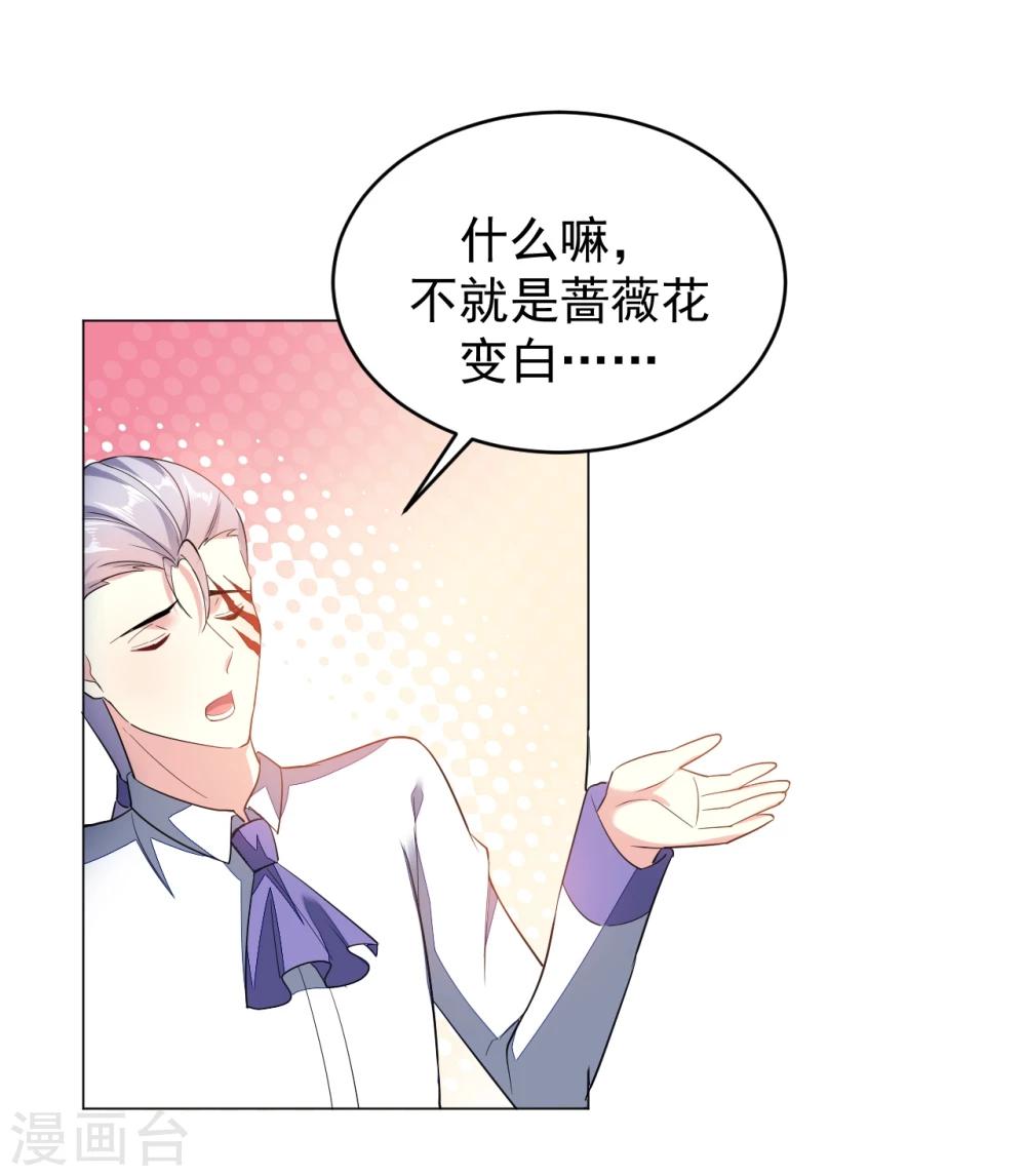第83话-第84话