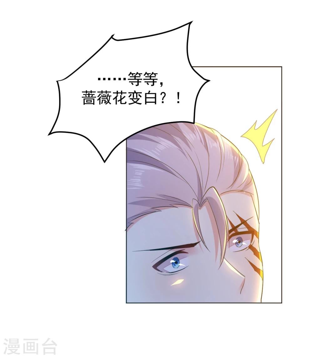 第83话-第84话