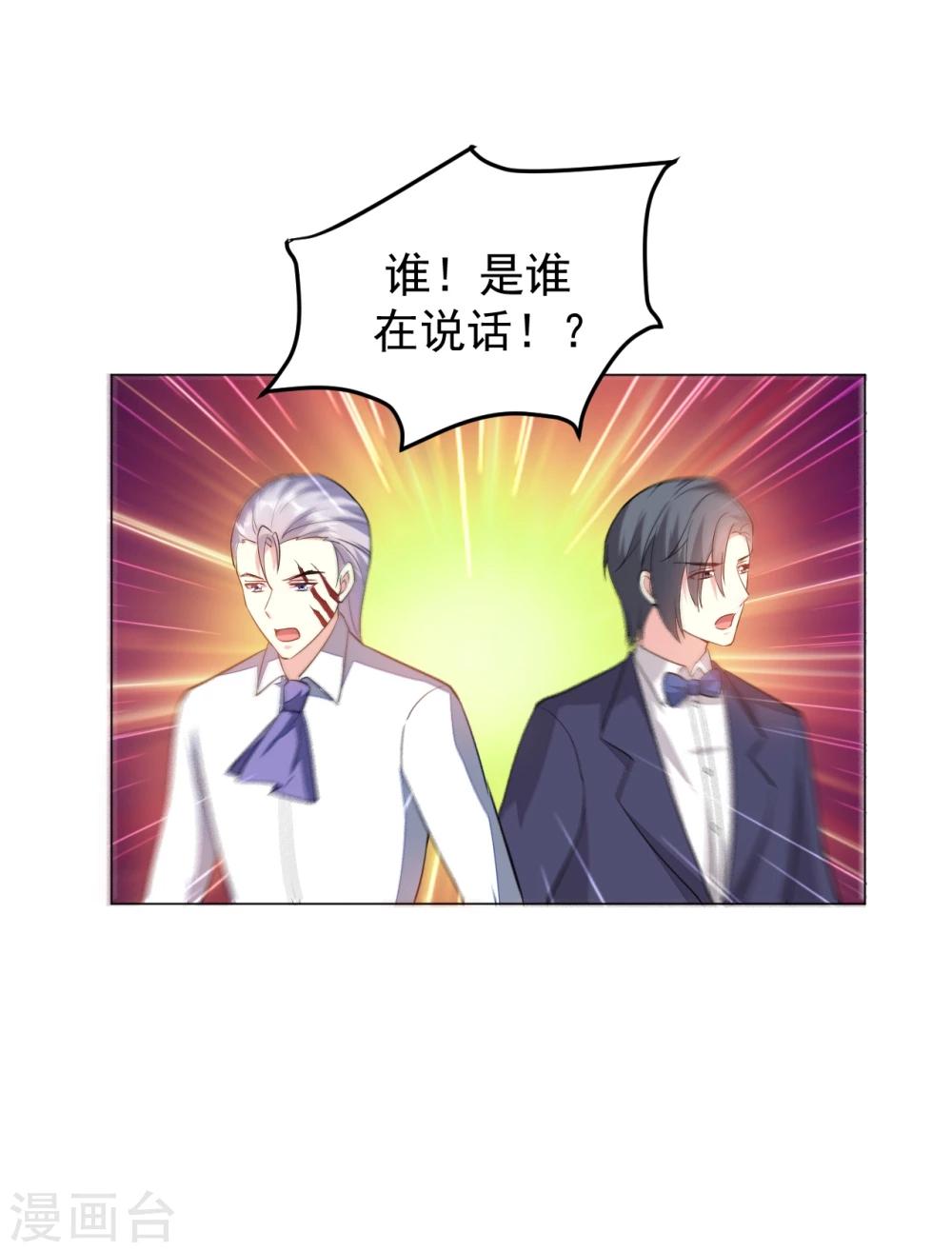 第83话-第84话