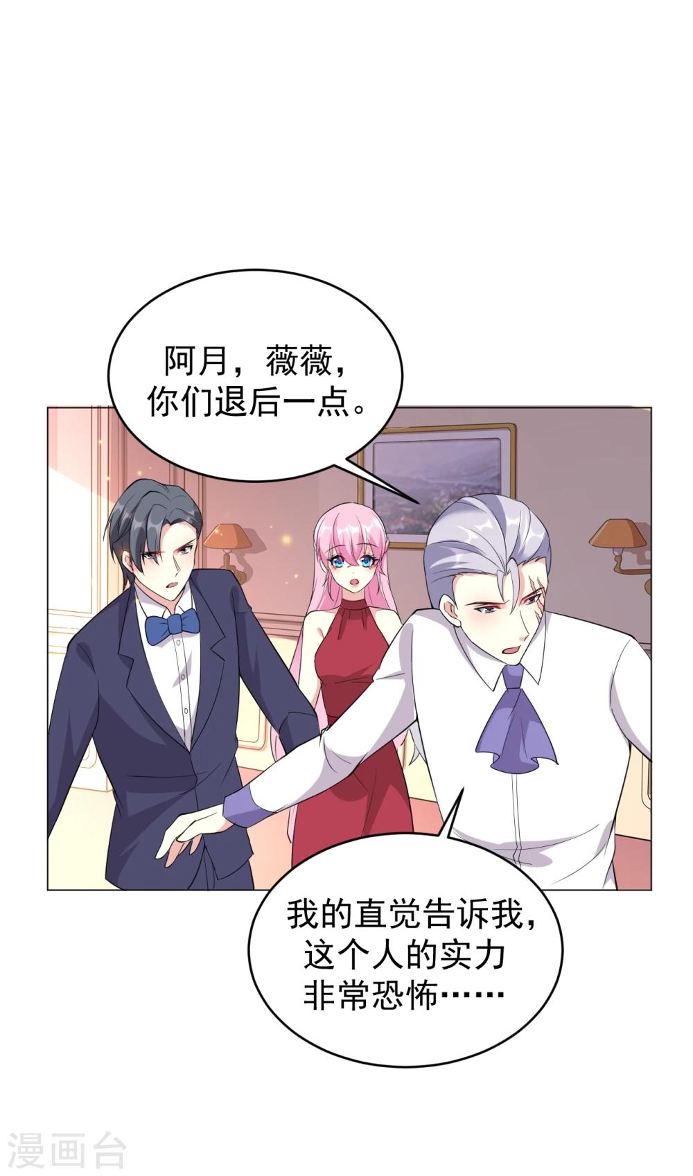 第83话-第84话