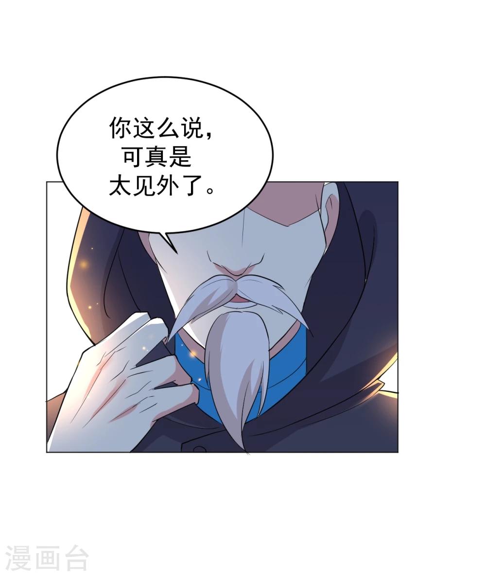 第83话-第84话