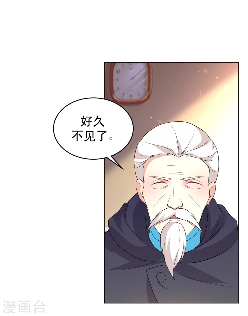 第83话-第84话