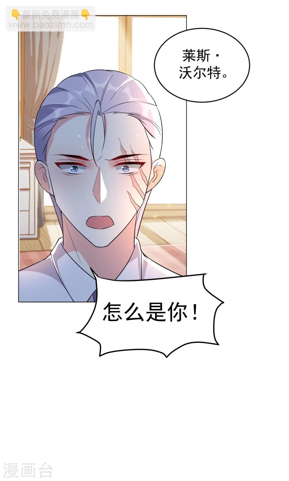 第83话-第84话