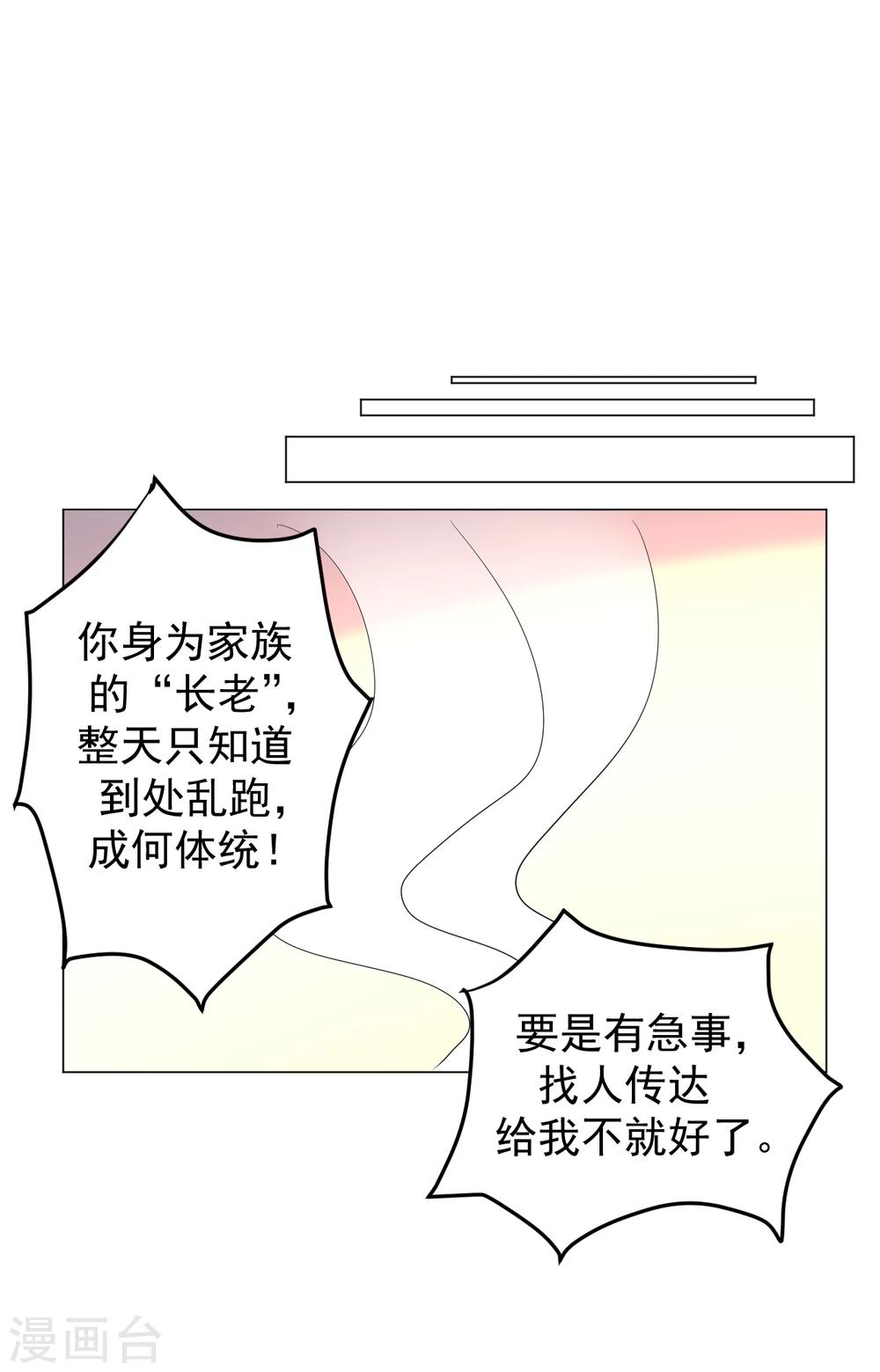 第83话-第84话