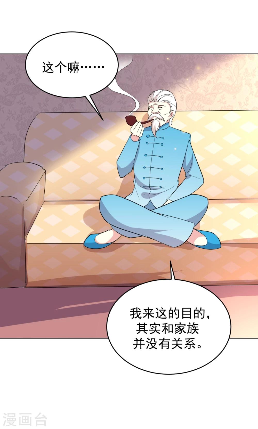 第83话-第84话