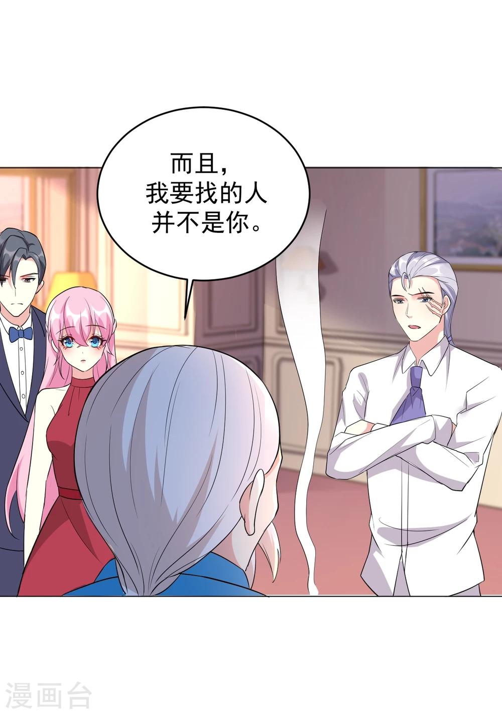 第83话-第84话