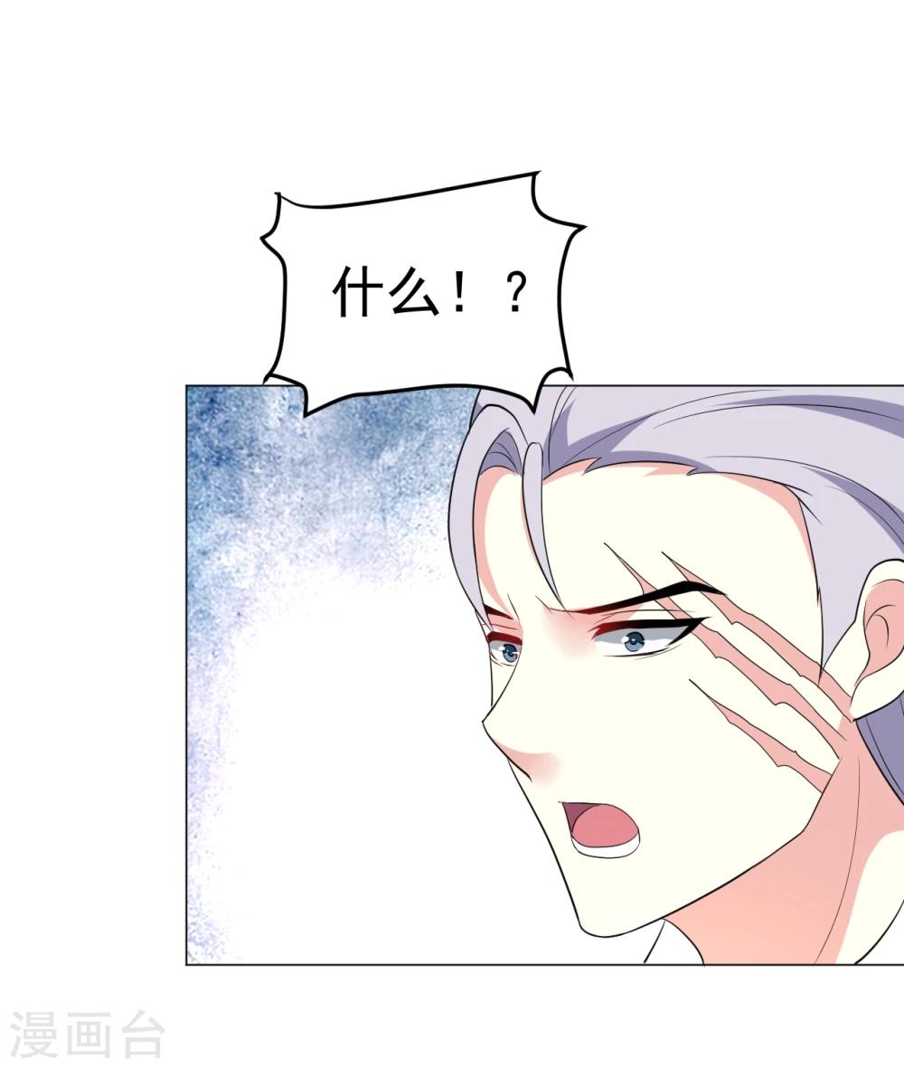 第83话-第84话