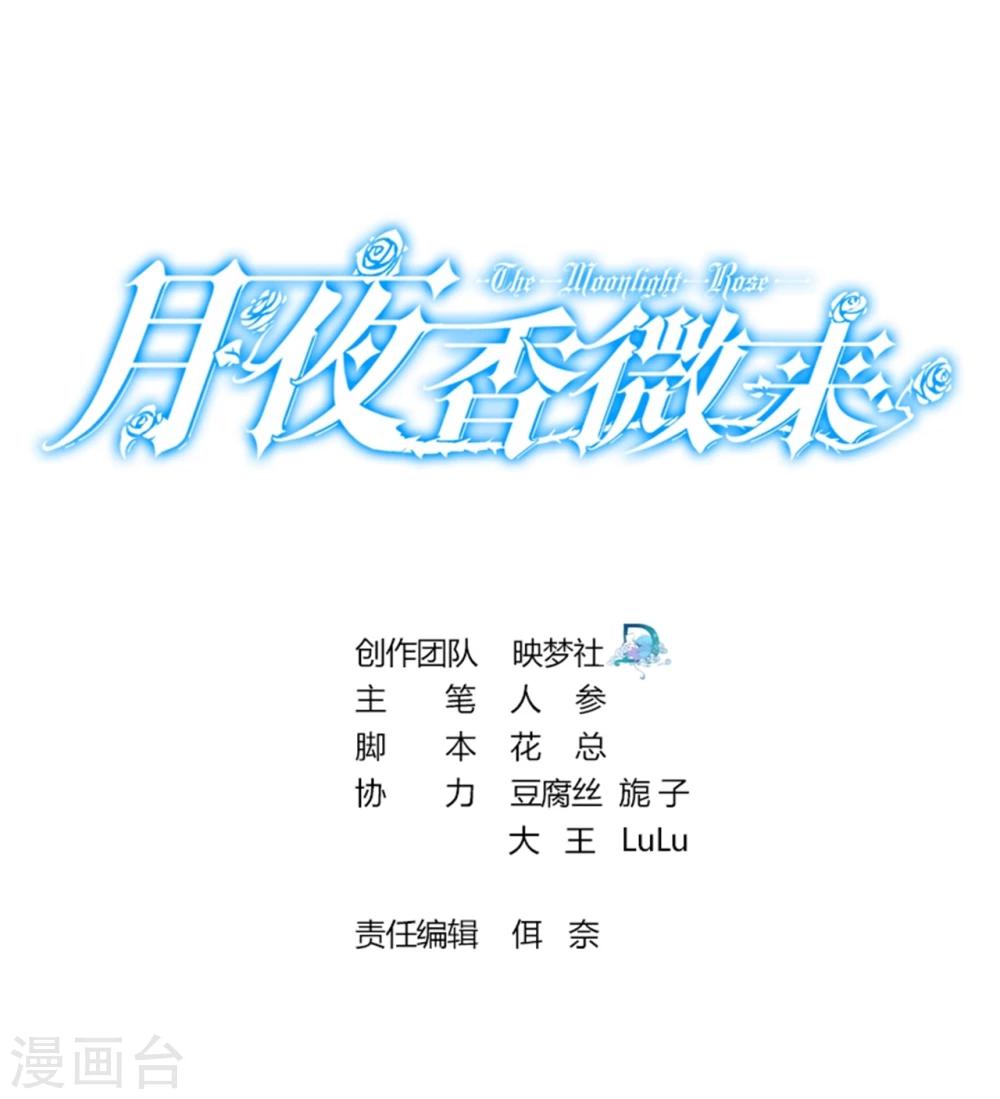 第85话-第86话