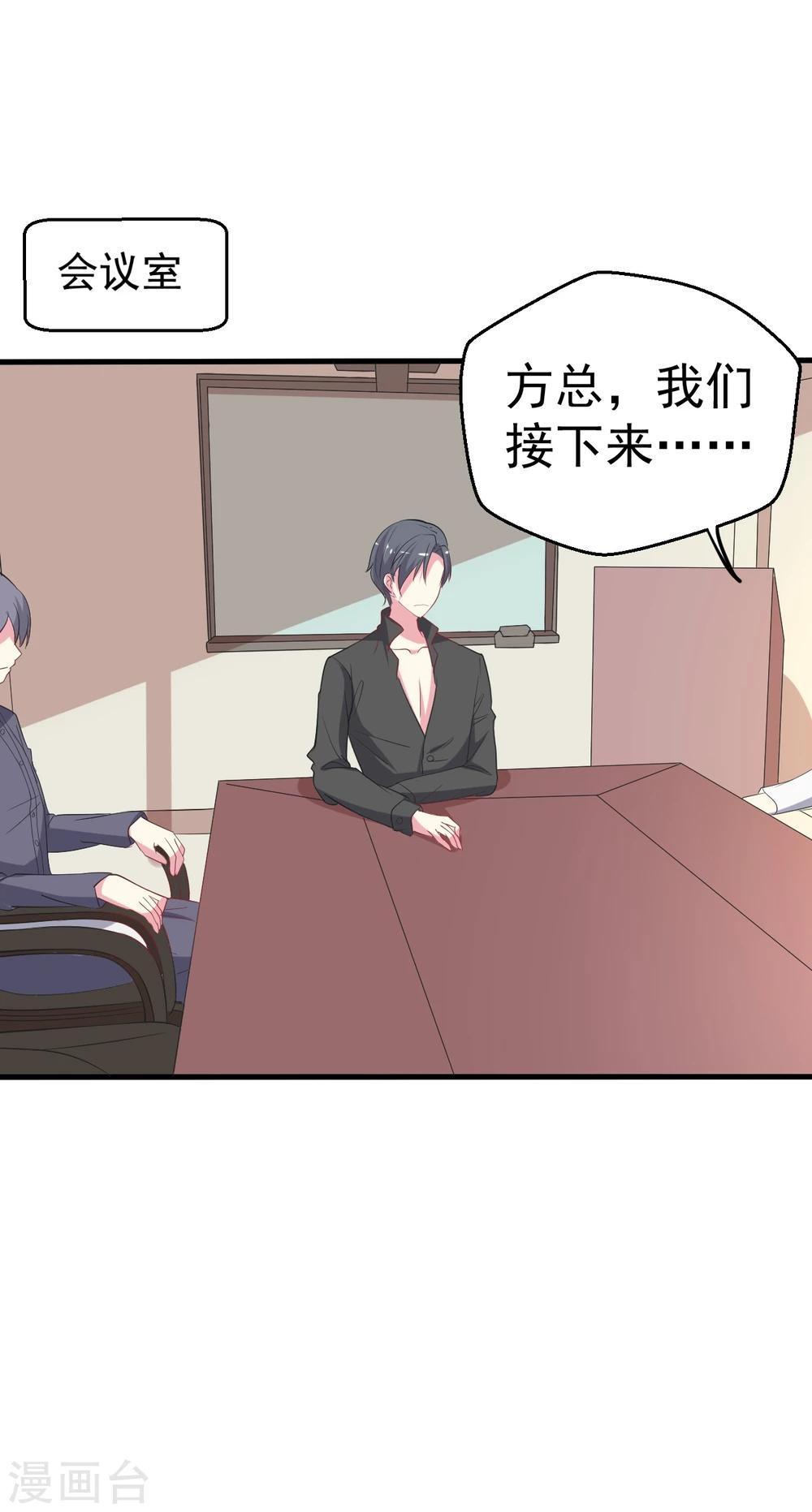 第85话-第86话