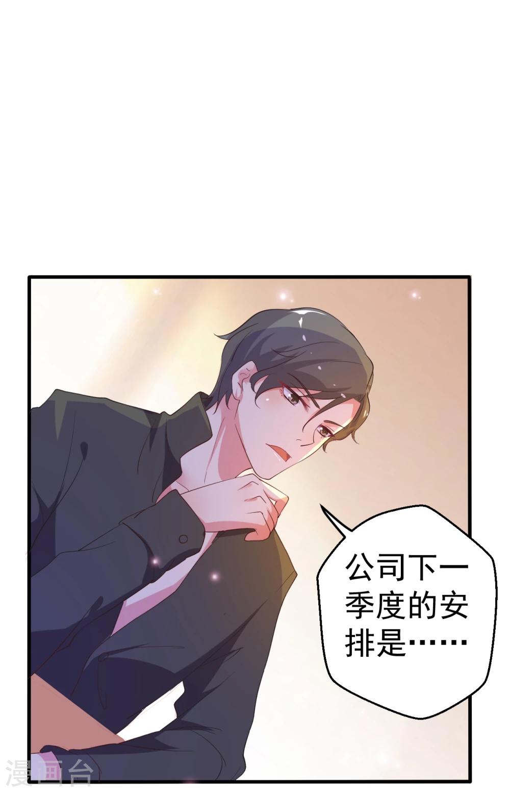 第85话-第86话