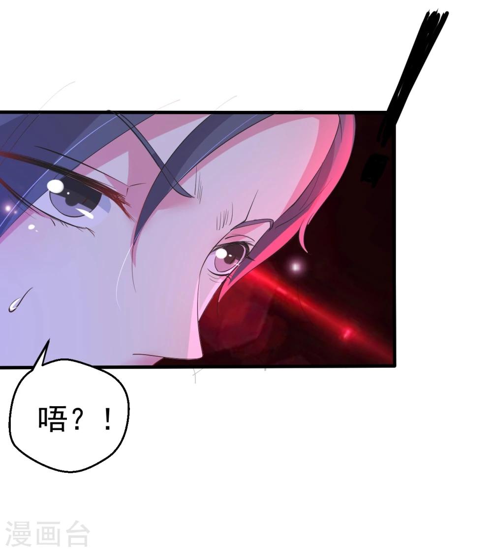 第85话-第86话