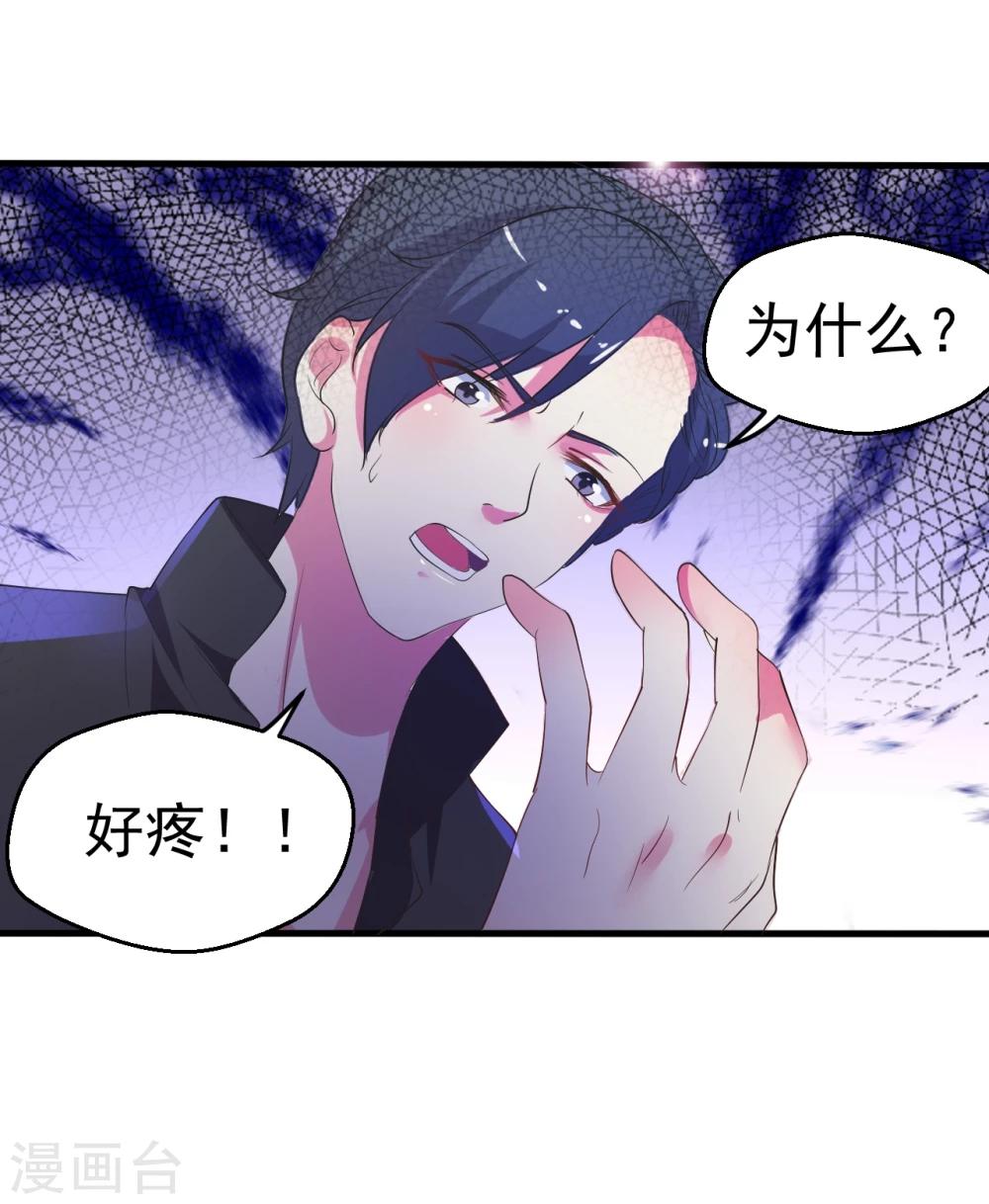 第85话-第86话