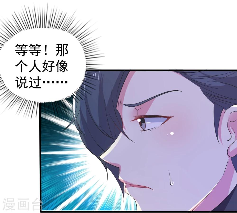 第85话-第86话
