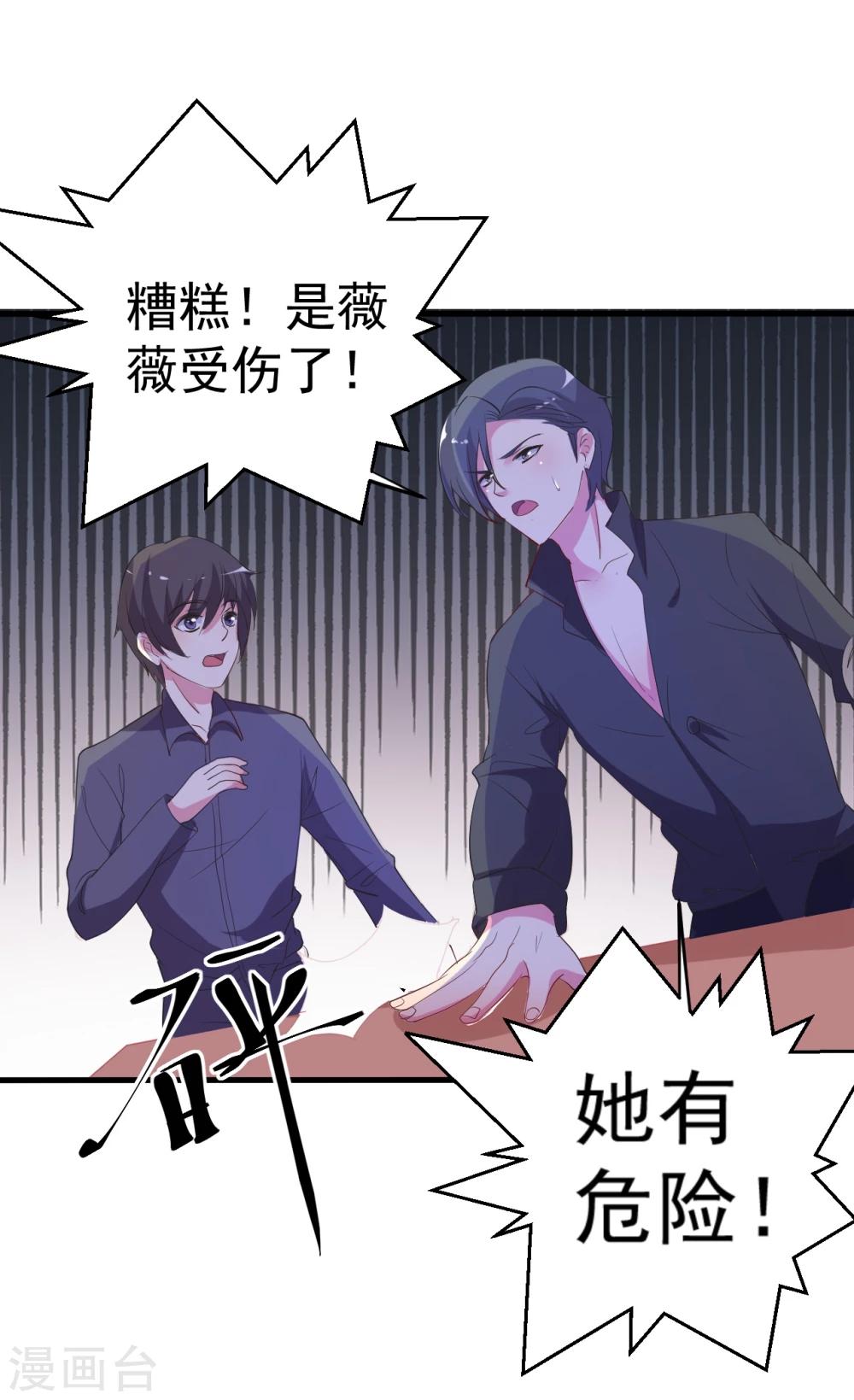 第85话-第86话