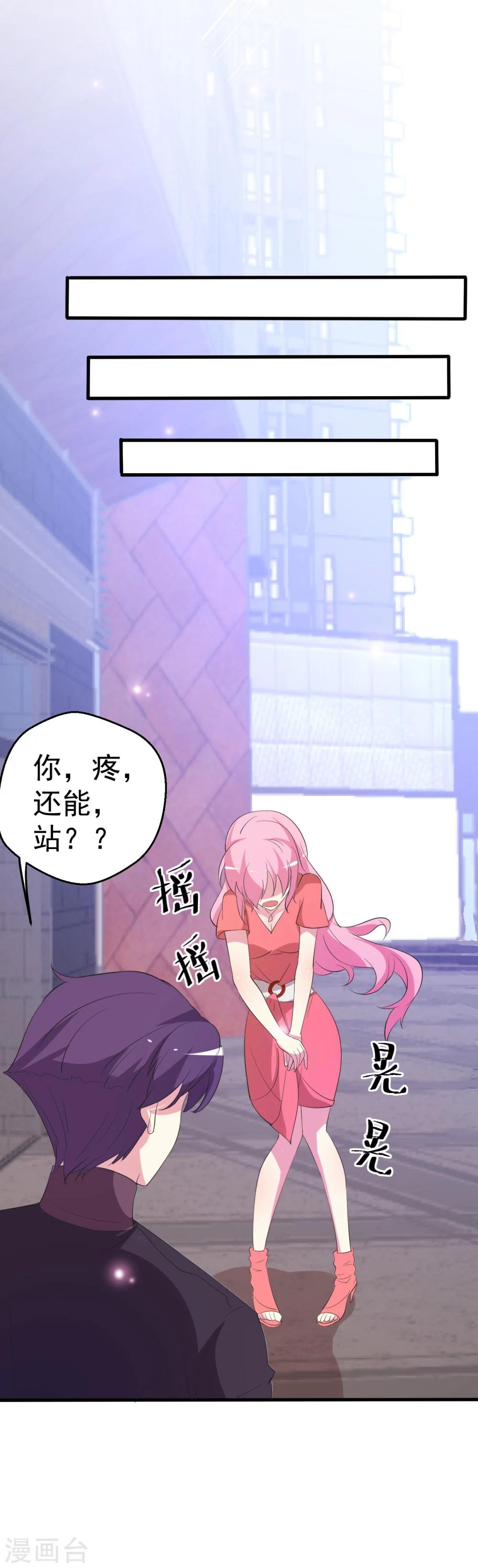 第85话-第86话