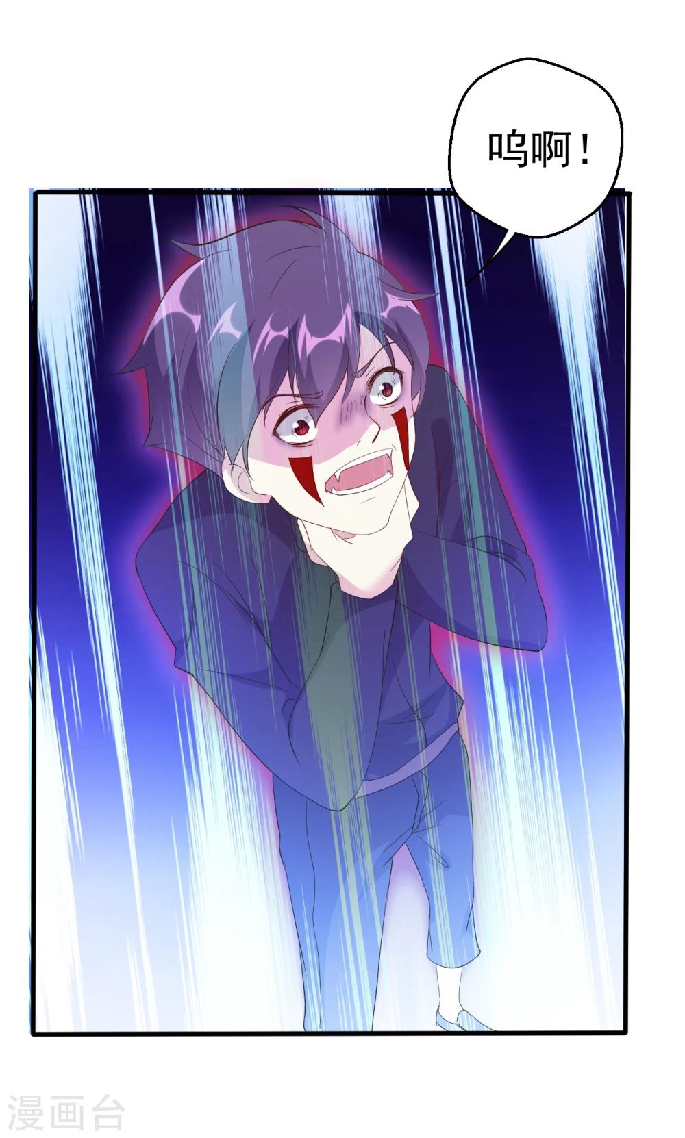 第85话-第86话