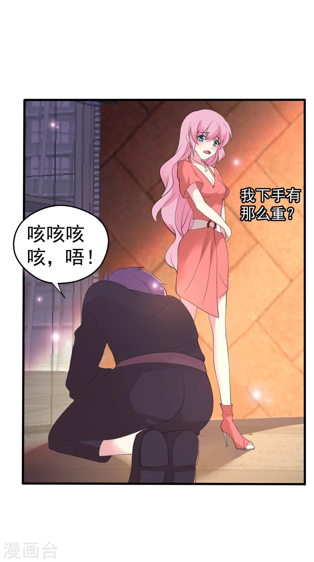 第85话-第86话