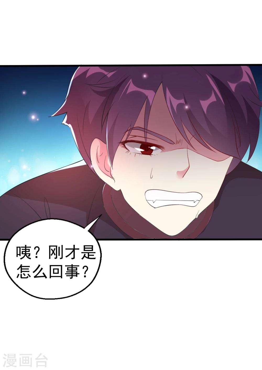 第85话-第86话