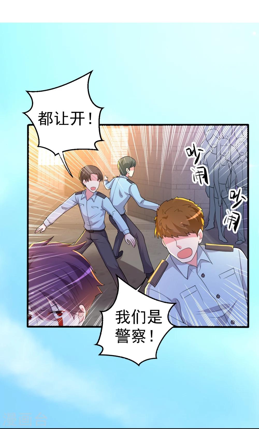 第85话-第86话