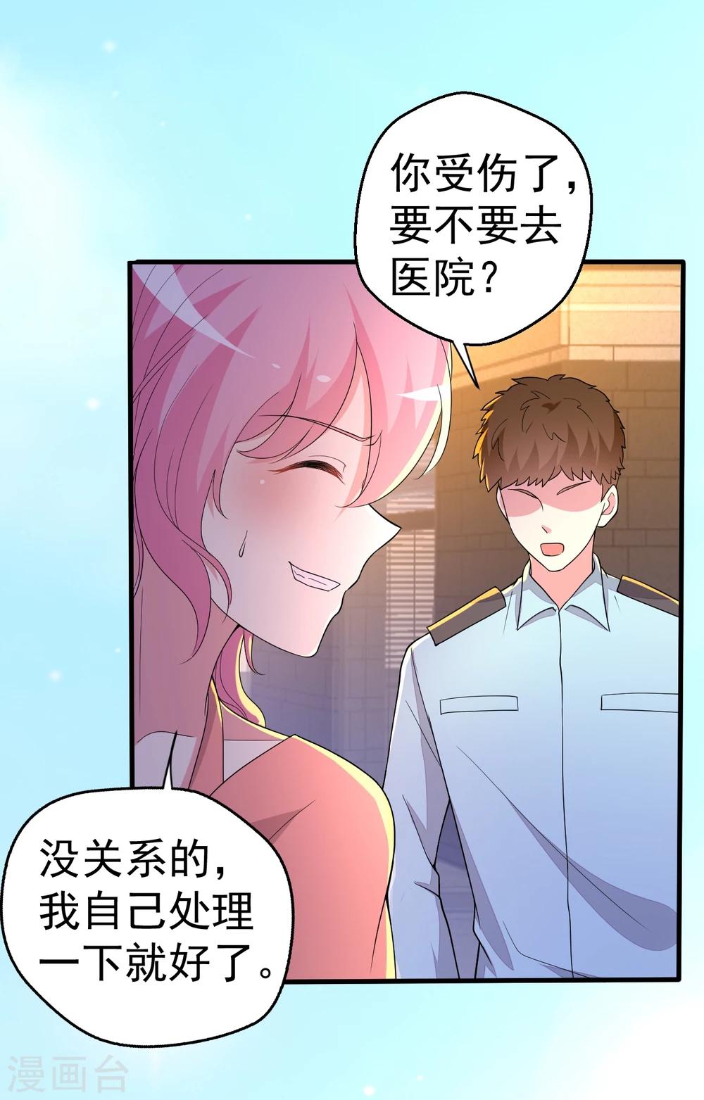 第85话-第86话