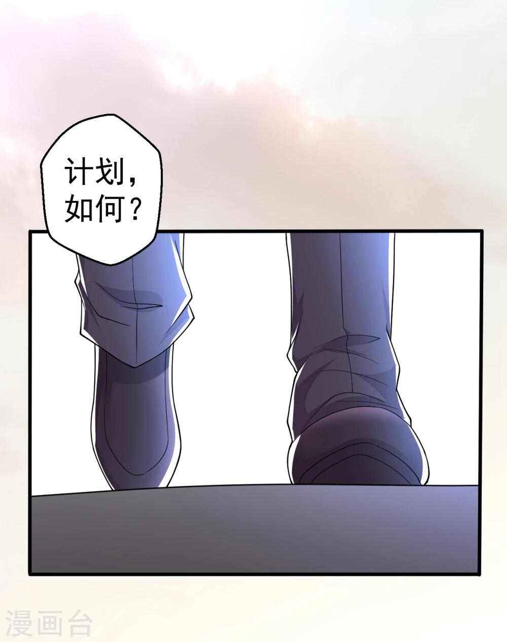 第85话-第86话