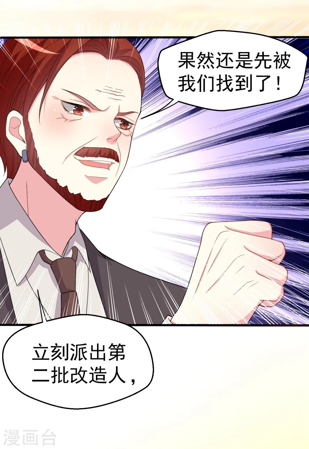 第85话-第86话