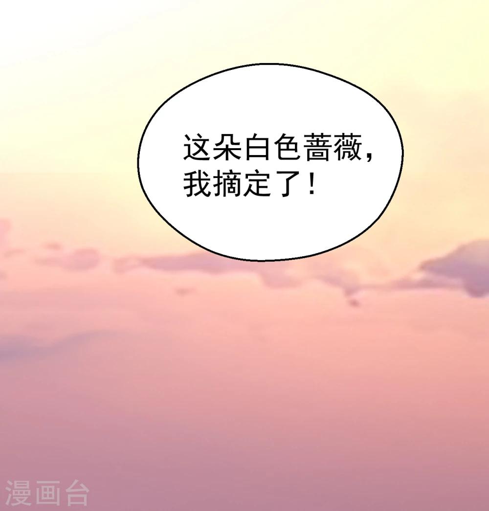 第85话-第86话