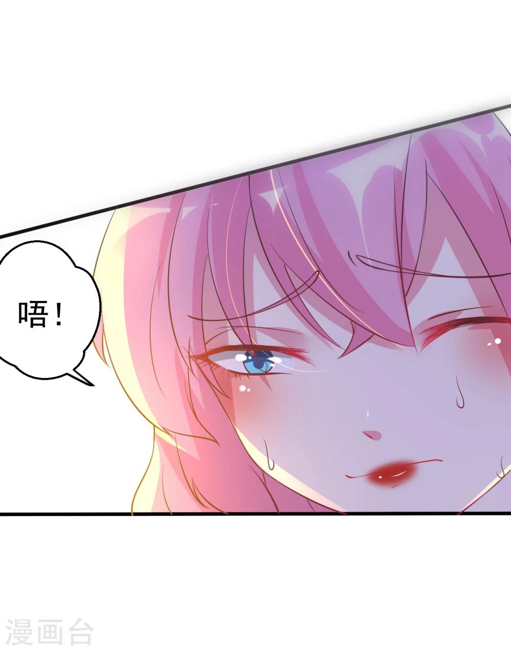 第85话-第86话