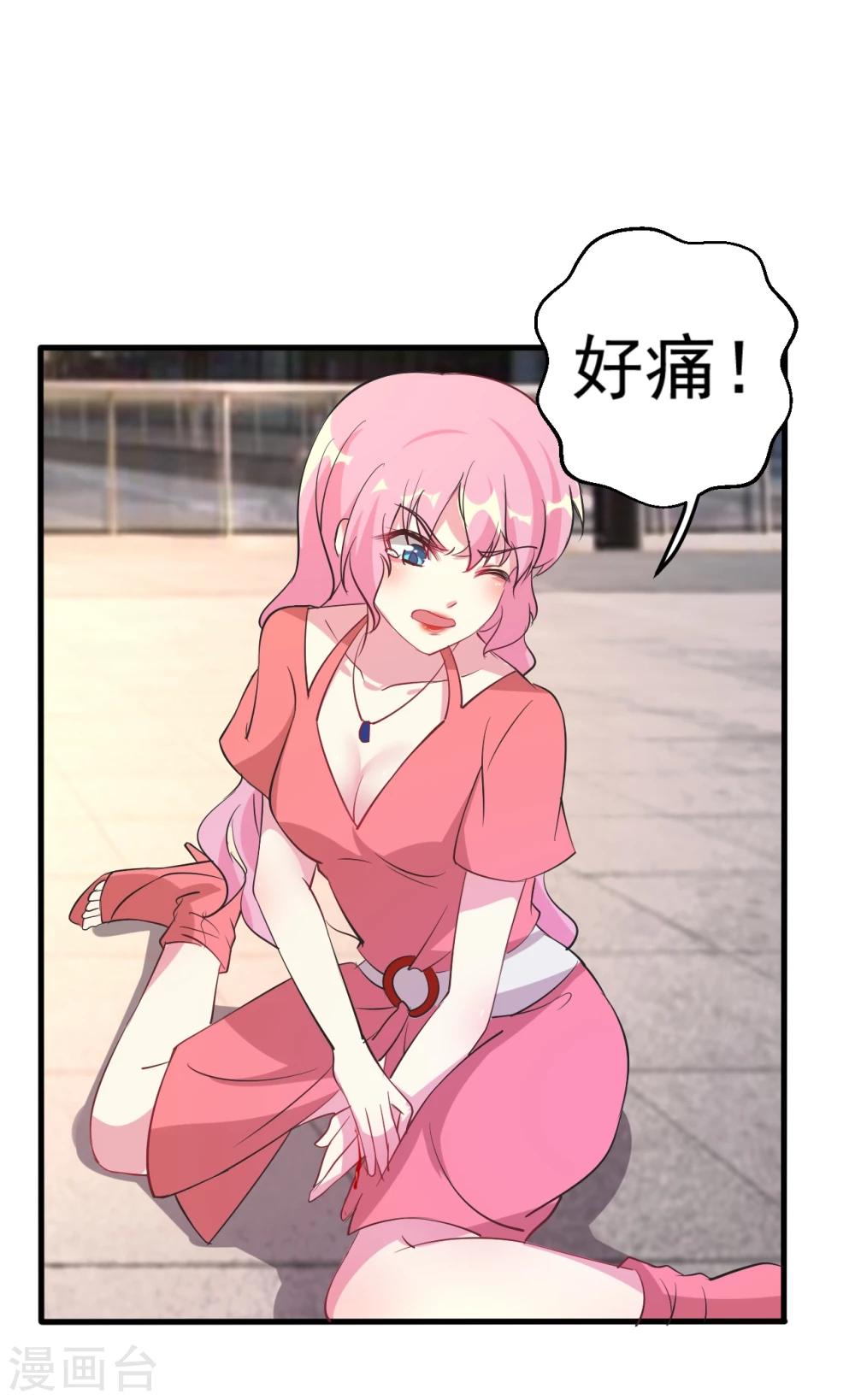 第85话-第86话