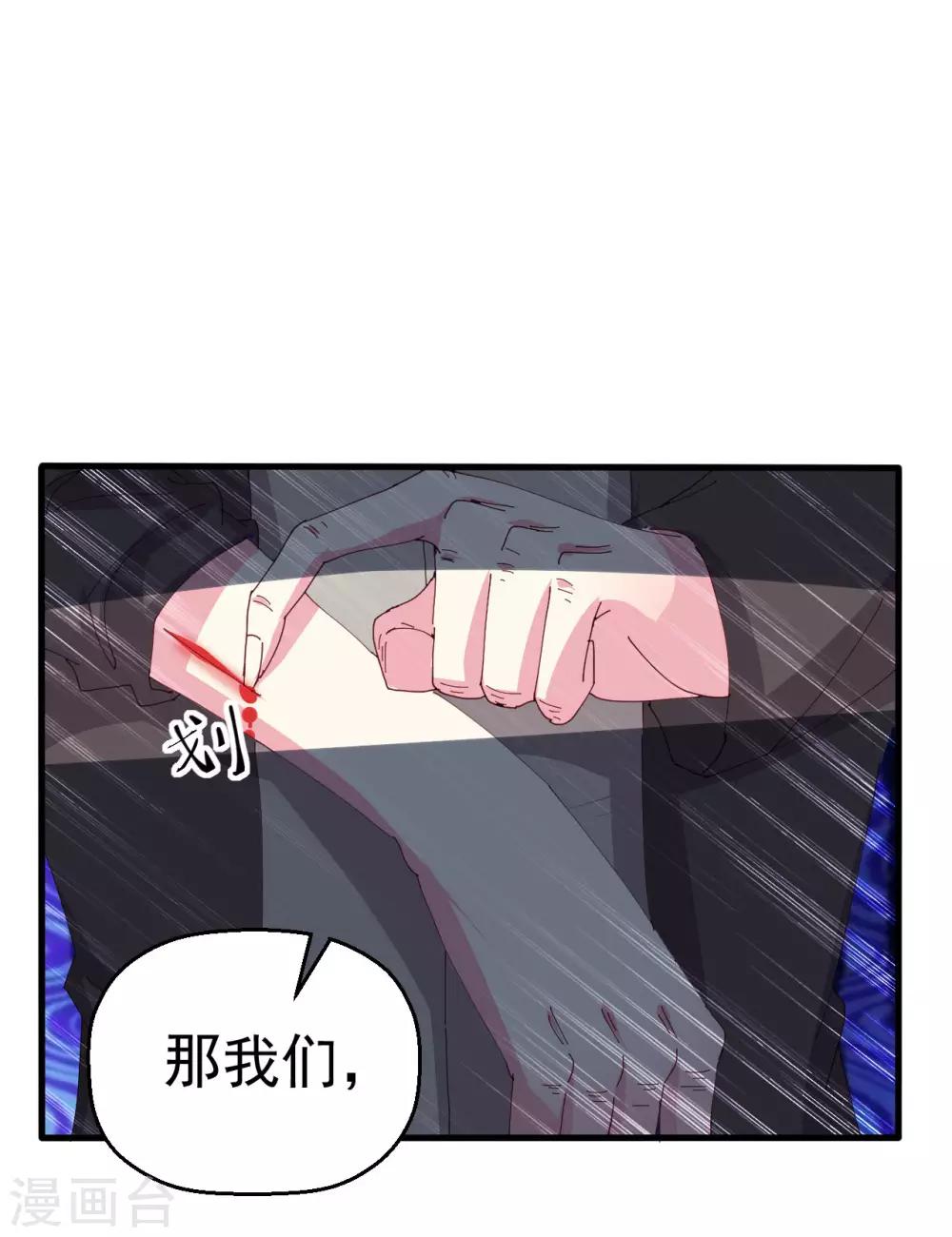 第87话-第88话