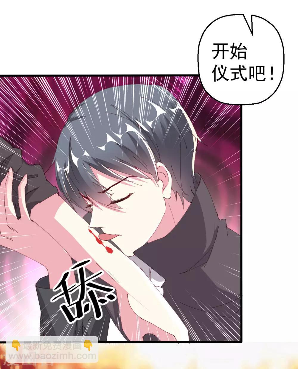第87话-第88话