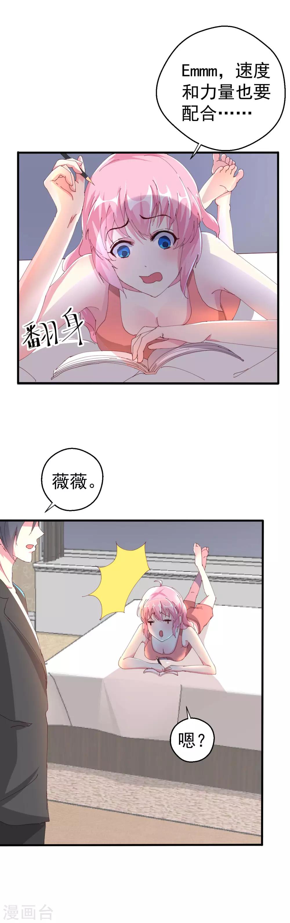 第87话-第88话