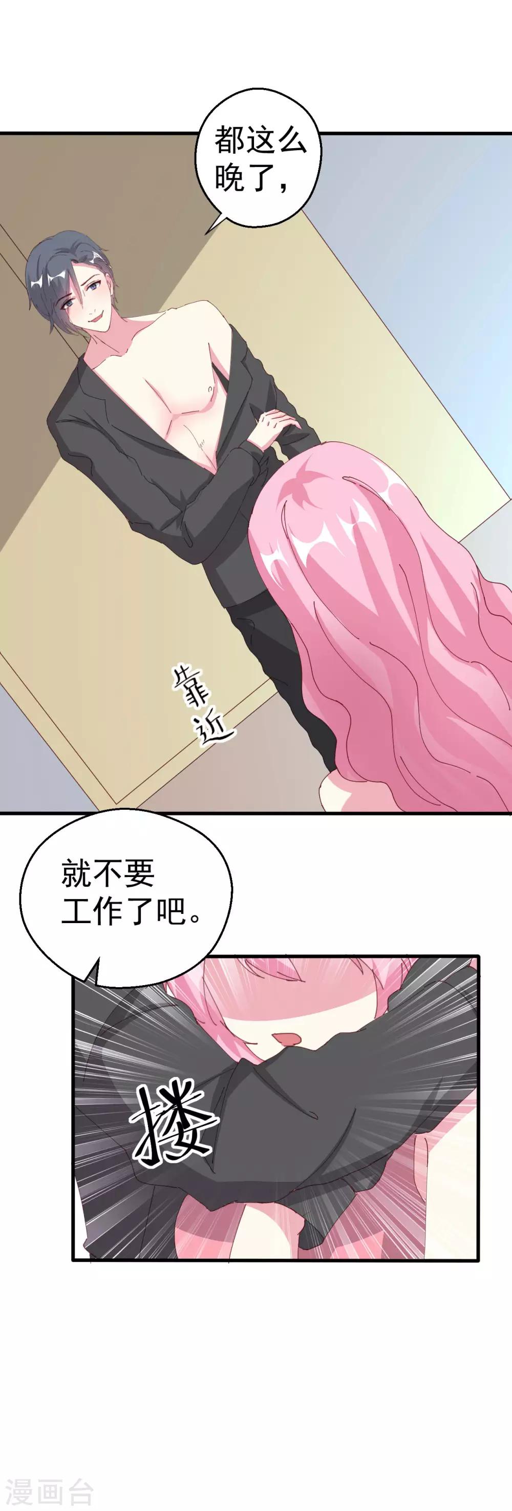 第87话-第88话
