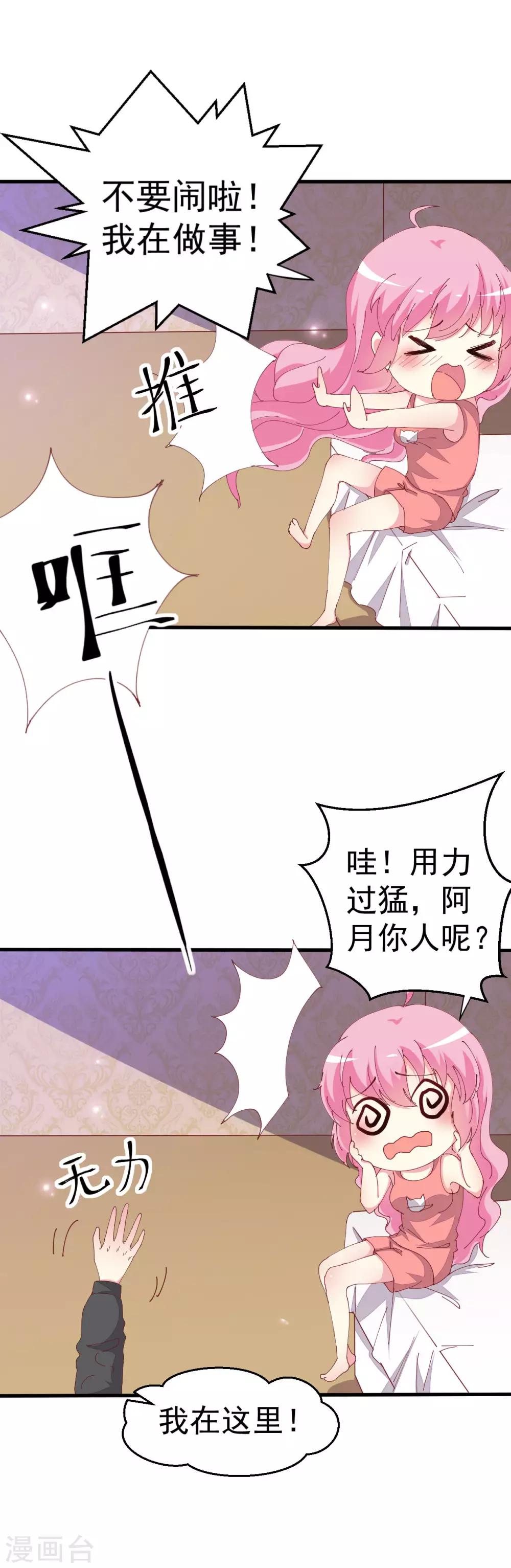 第87话-第88话