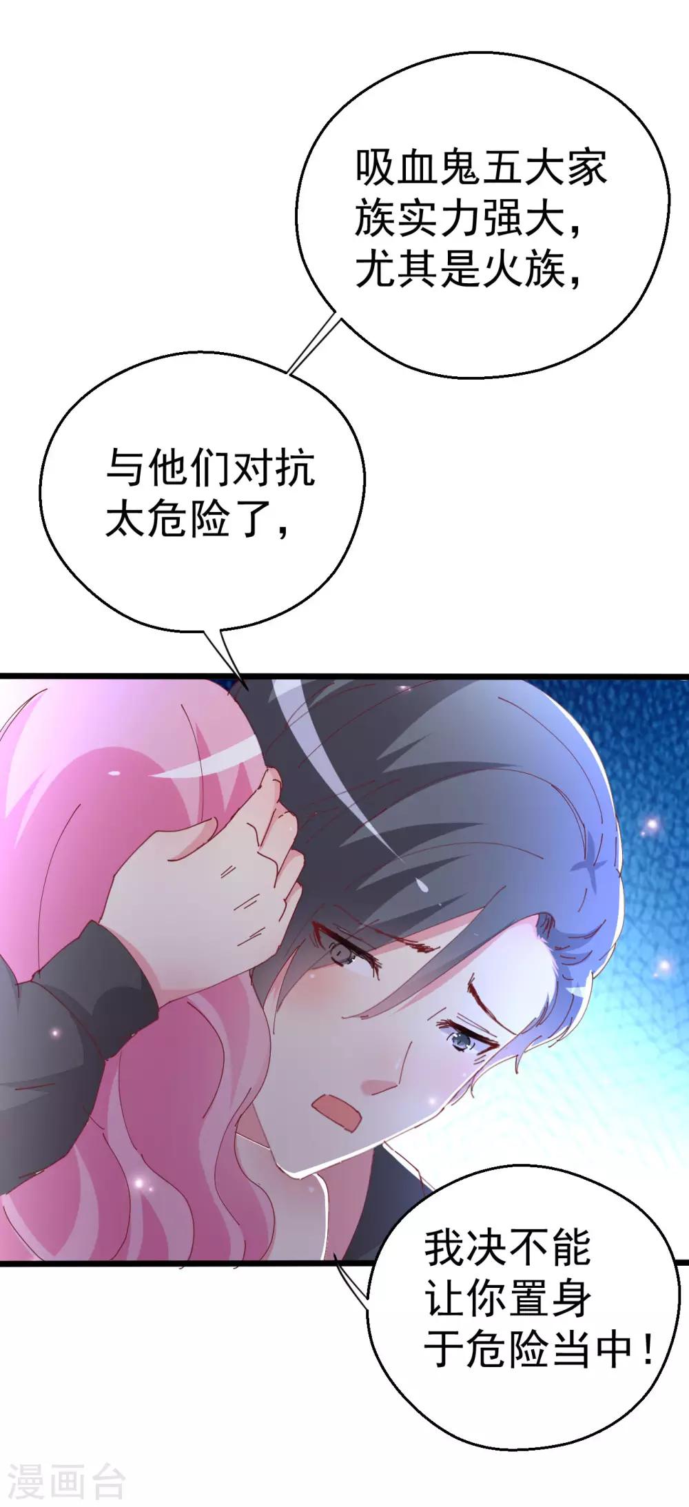 第87话-第88话