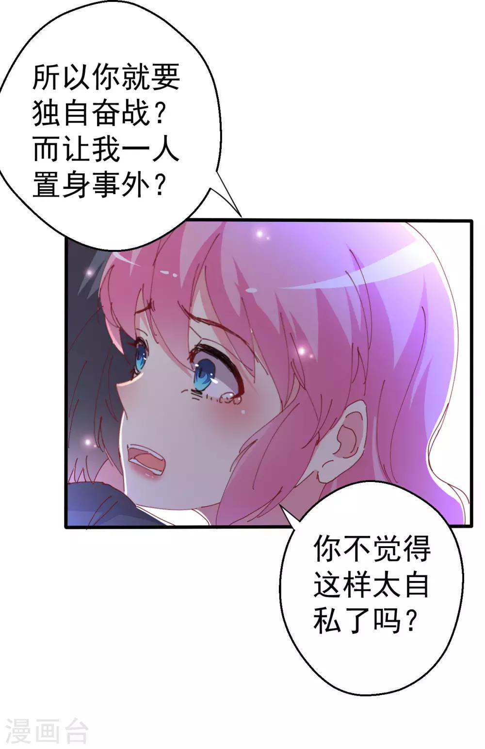 第87话-第88话