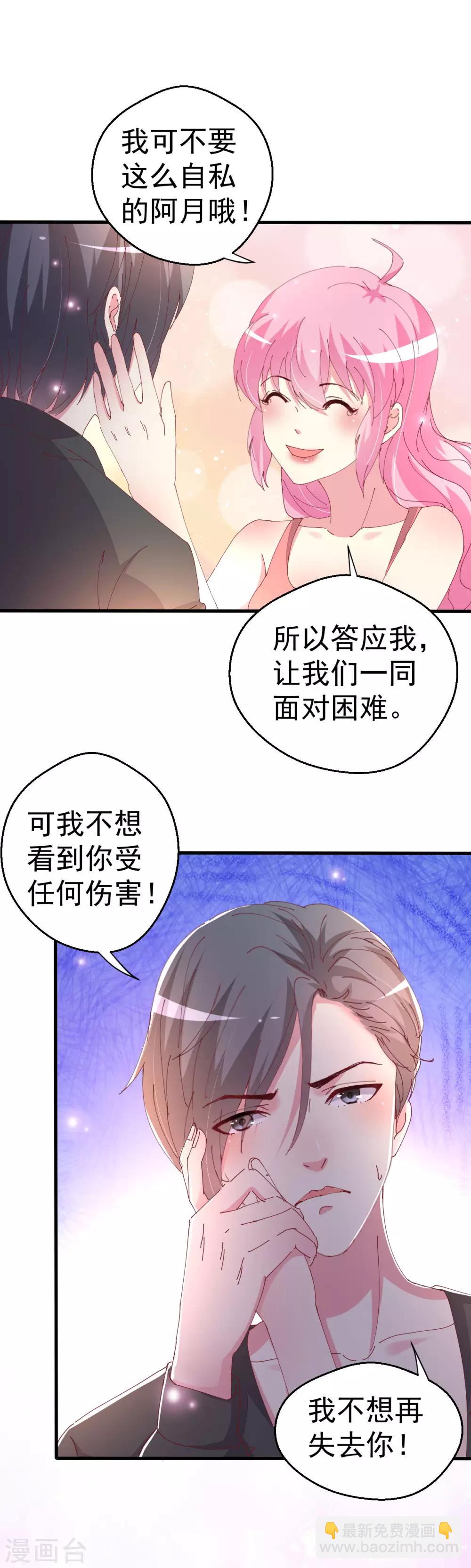 第87话-第88话