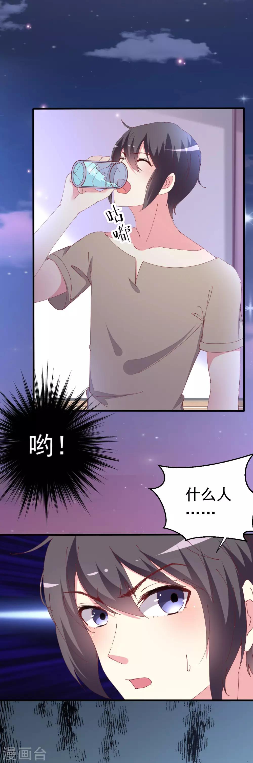 第87话-第88话