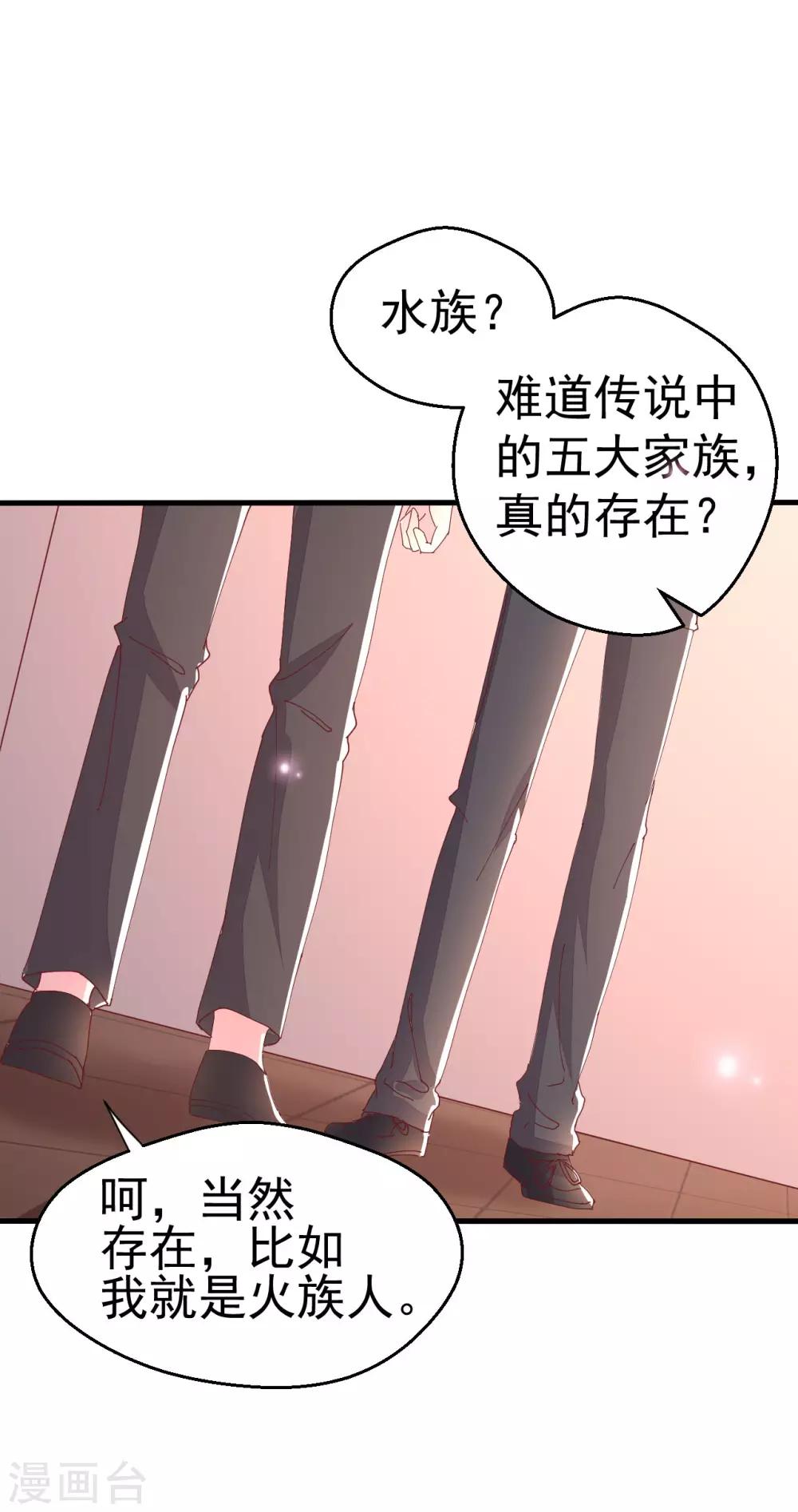 第87话-第88话