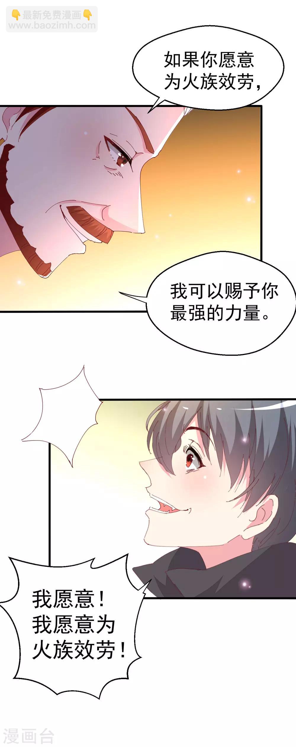 第87话-第88话