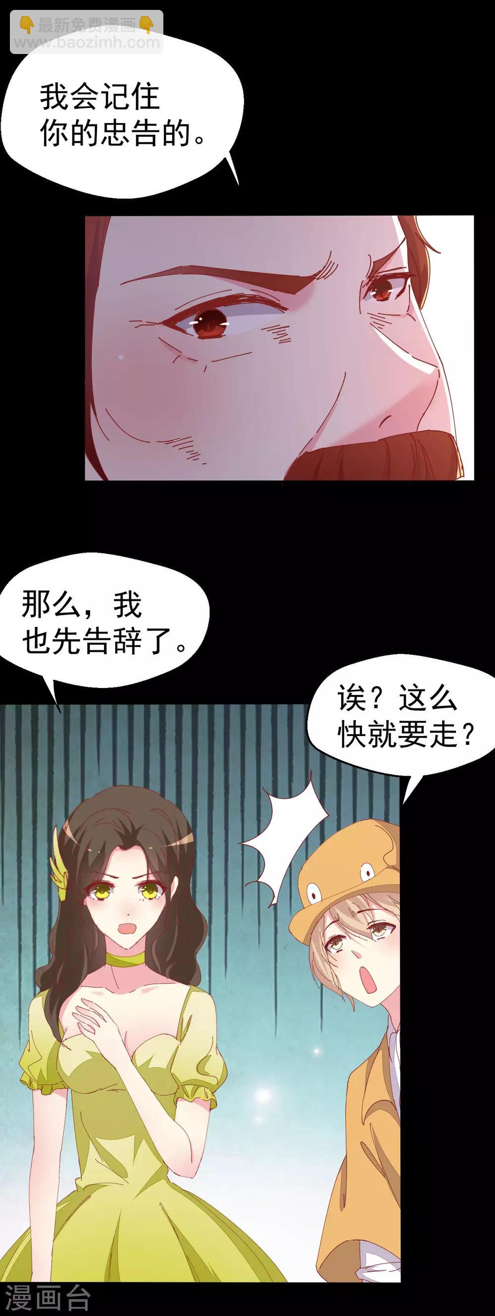 第89话-第90话