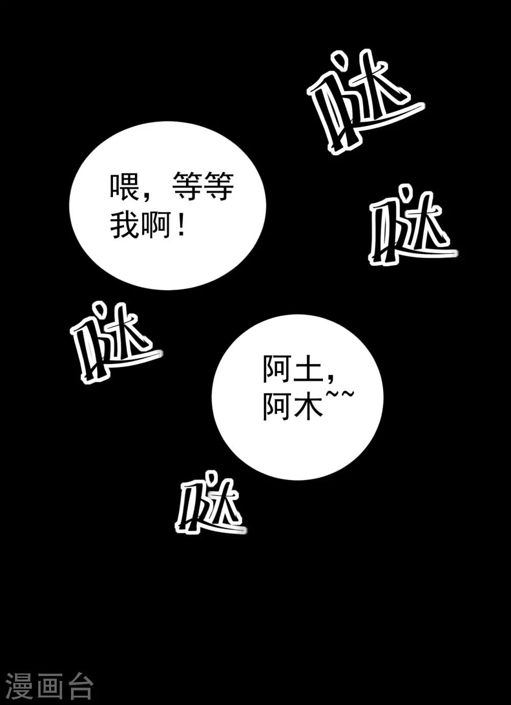 第89话-第90话