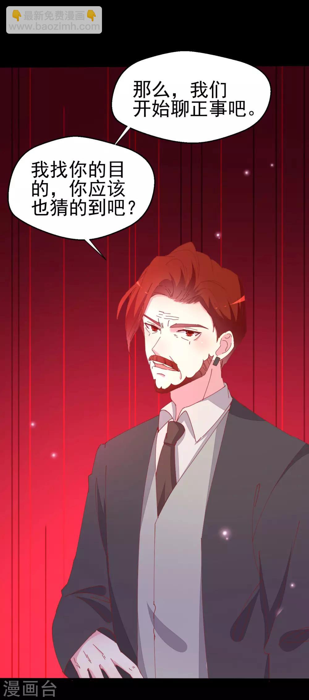 第89话-第90话