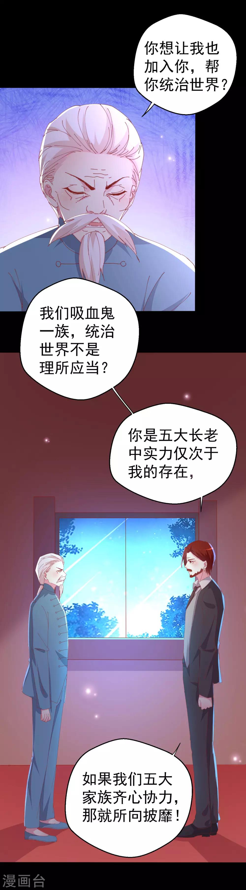 第89话-第90话