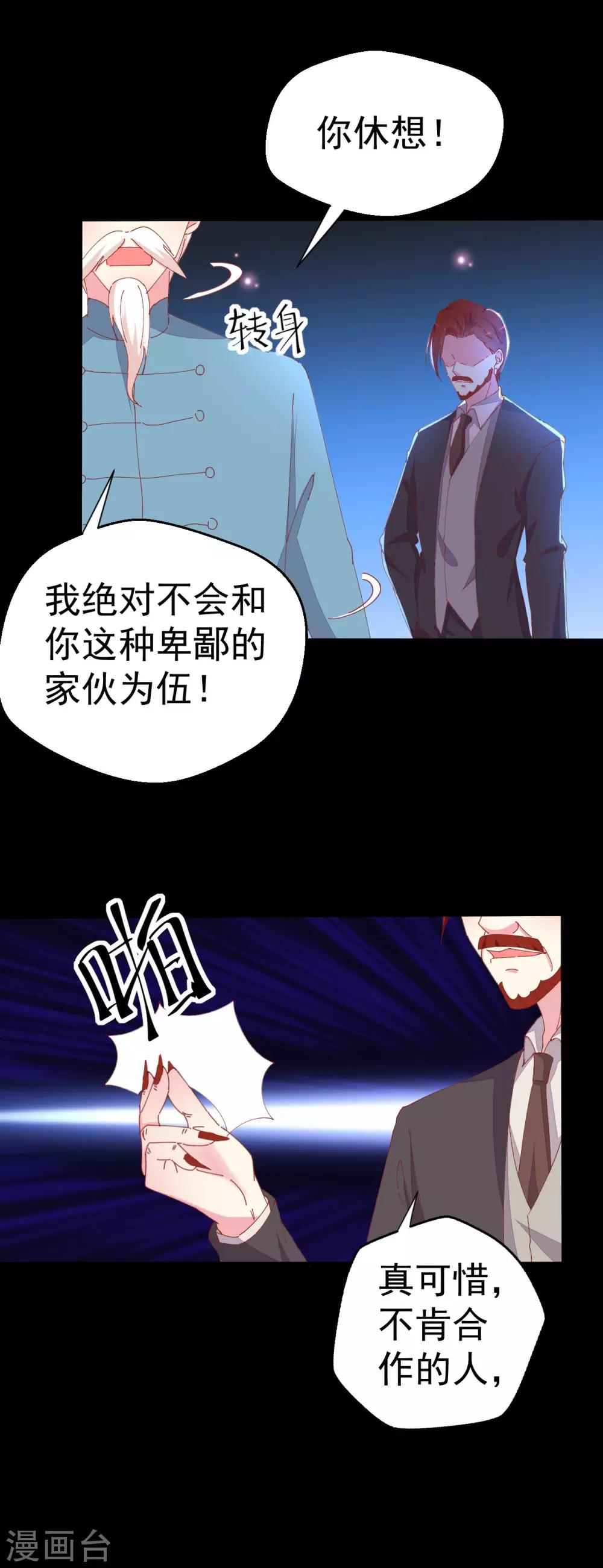 第89话-第90话