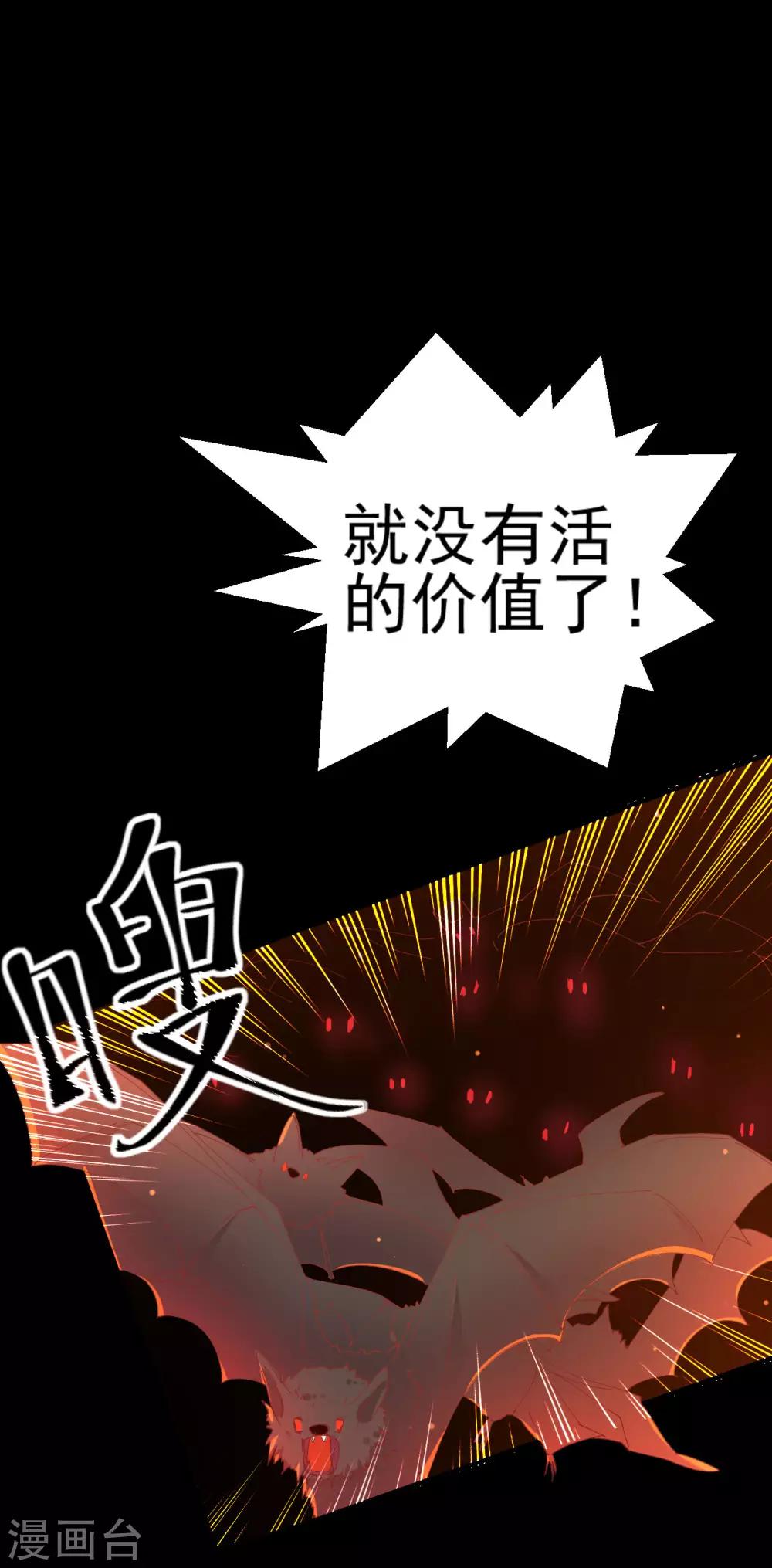 第89话-第90话