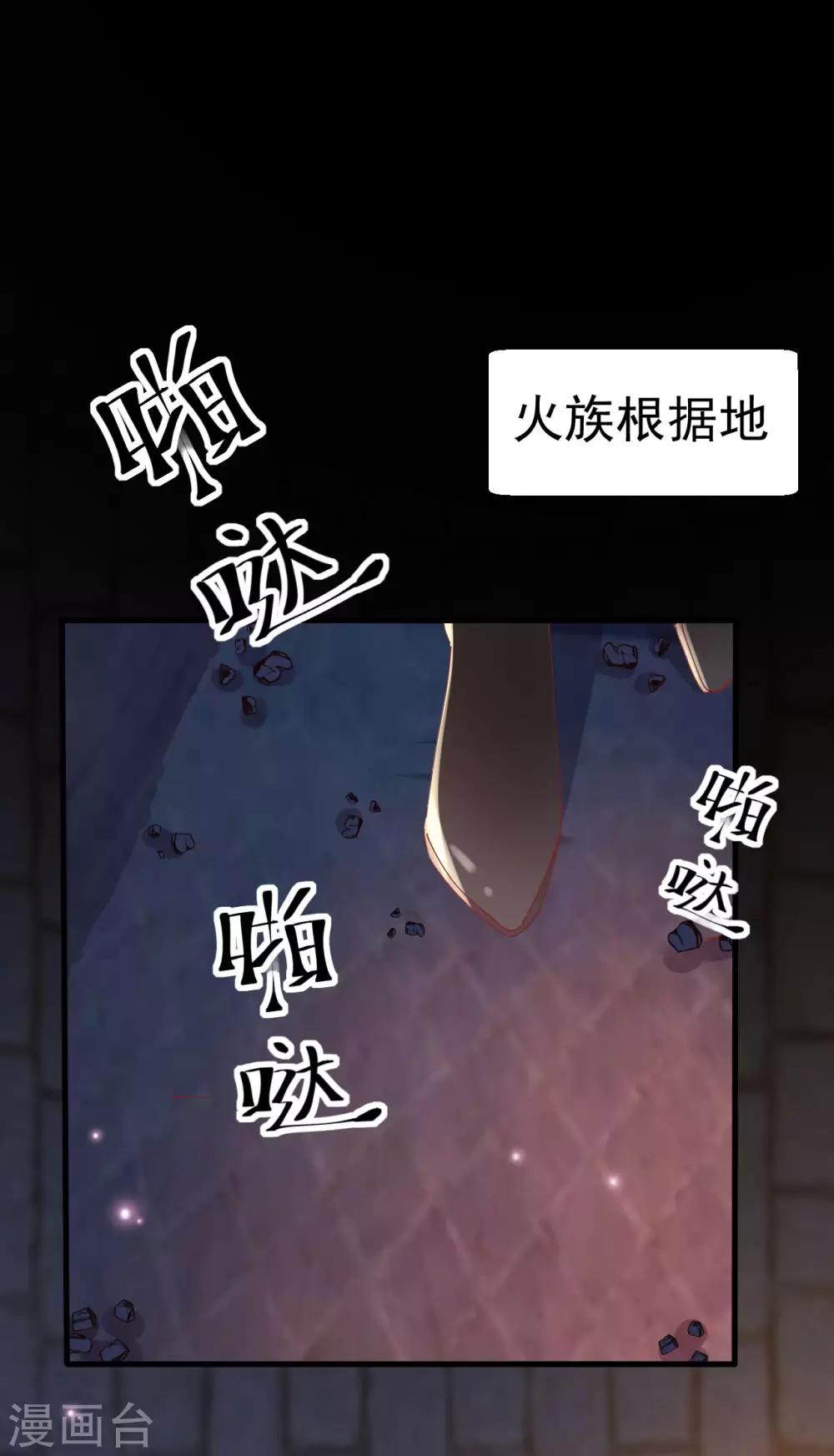 第89话-第90话